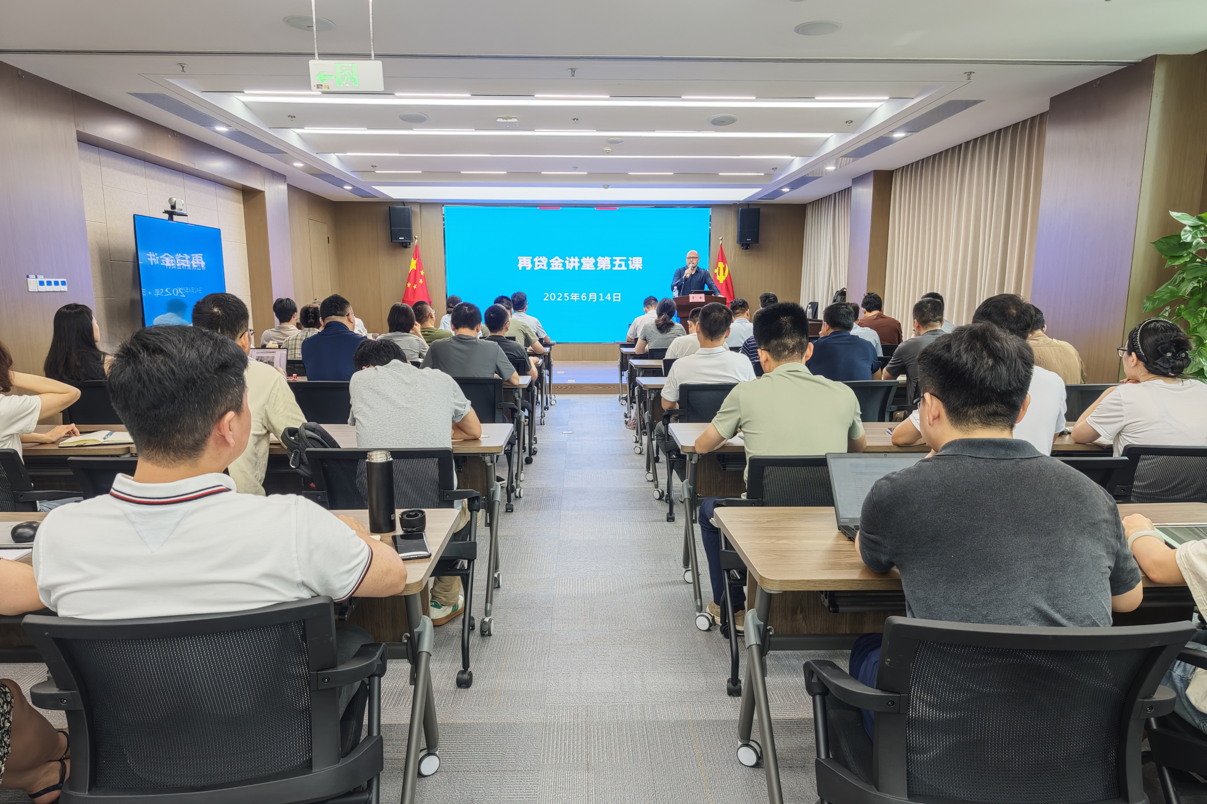 2025.6.14 田婷 再贷款公司举办“新能源汽车行业分析”主题课程 (1)